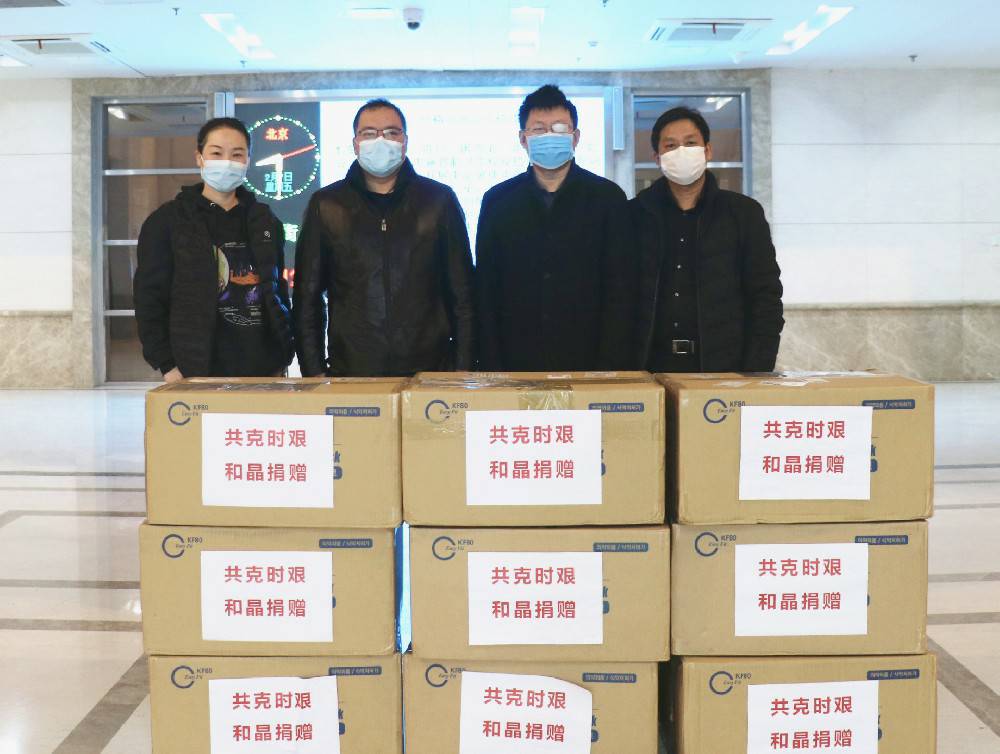 半岛官方网站·(中国)集团股份有限公司科技捐赠防疫物资支援战“疫”一线